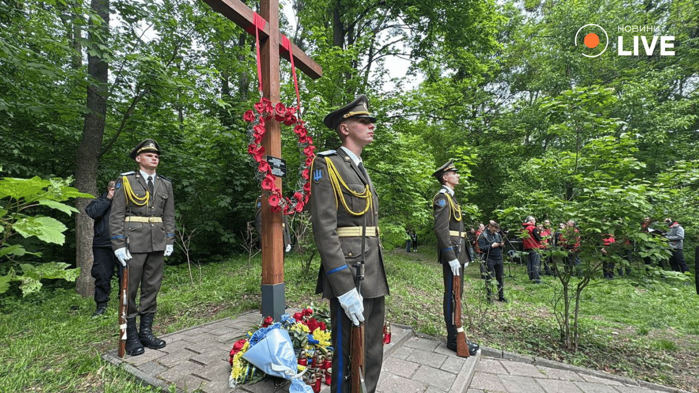Вшанування пам'яті жертв