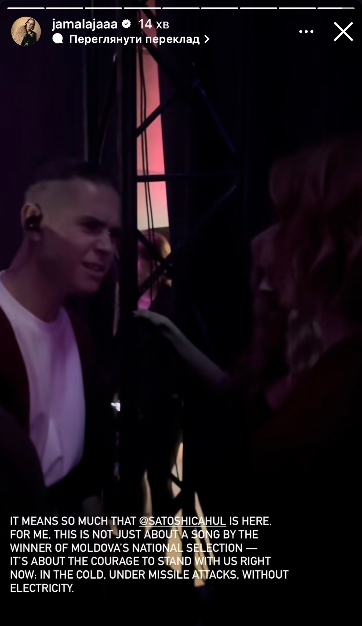 Satoshi на Нацвідборі 2026