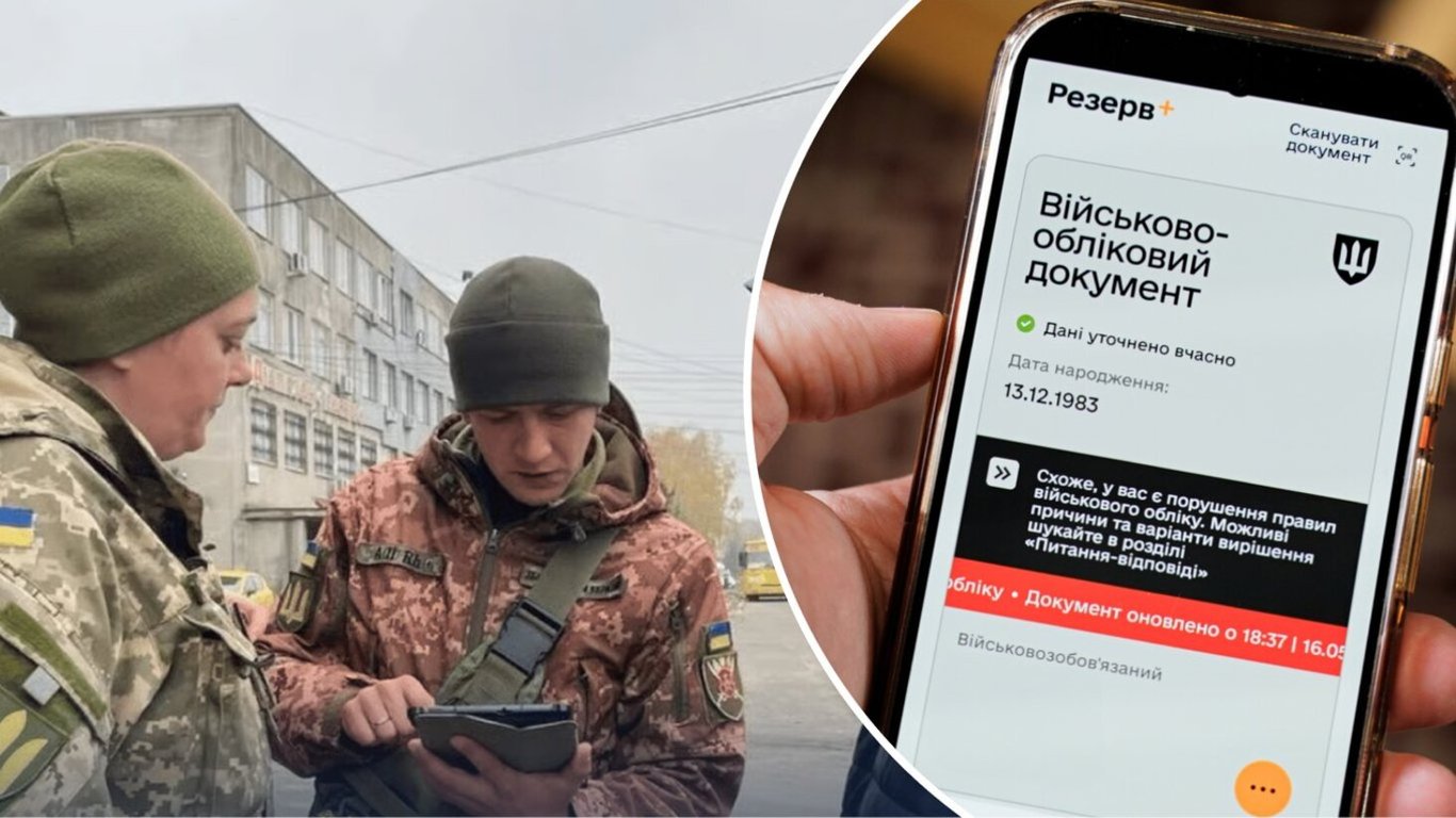 Адвокат посоветовал, как решить вопрос с розыском от ТЦК и СП