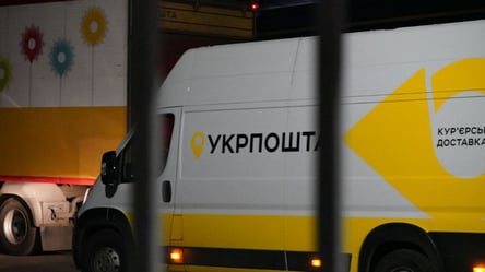 Вибух в Укрпошті — стало відомо, куди мали відправити посилку - 285x160