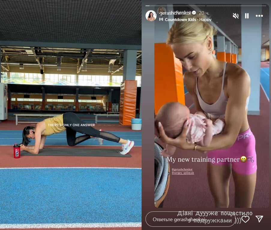 Юлия Левченко