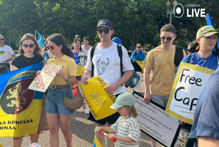 акція на підтримку