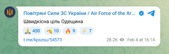 На Одещині пролунав вибух