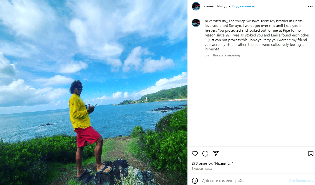 Публікація зі сторінки "Neveroffduty_"