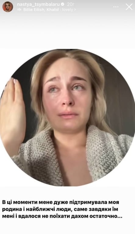 Анастасія Цимбалару про здоров'я