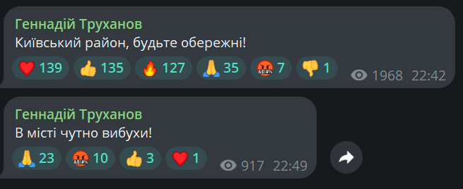 В Одессе были слышны взрывы - фото 1