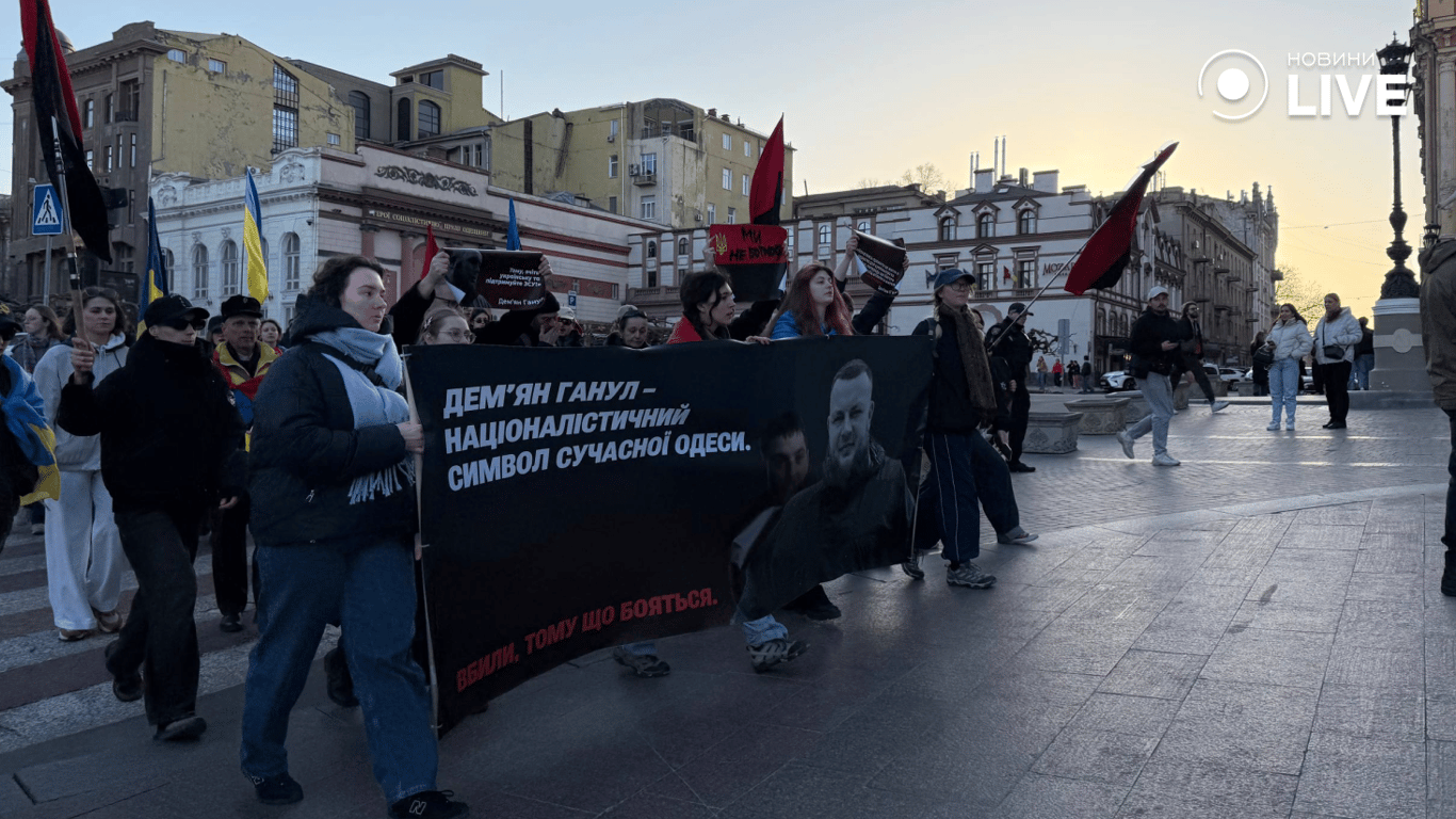 Марш у пам’ять про Дем’яна Ганула в Одесі