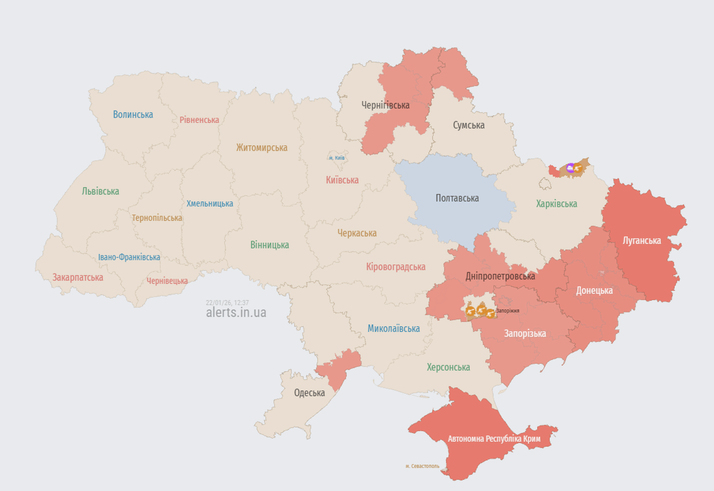 Вибухи у Дніпрі 22 січня