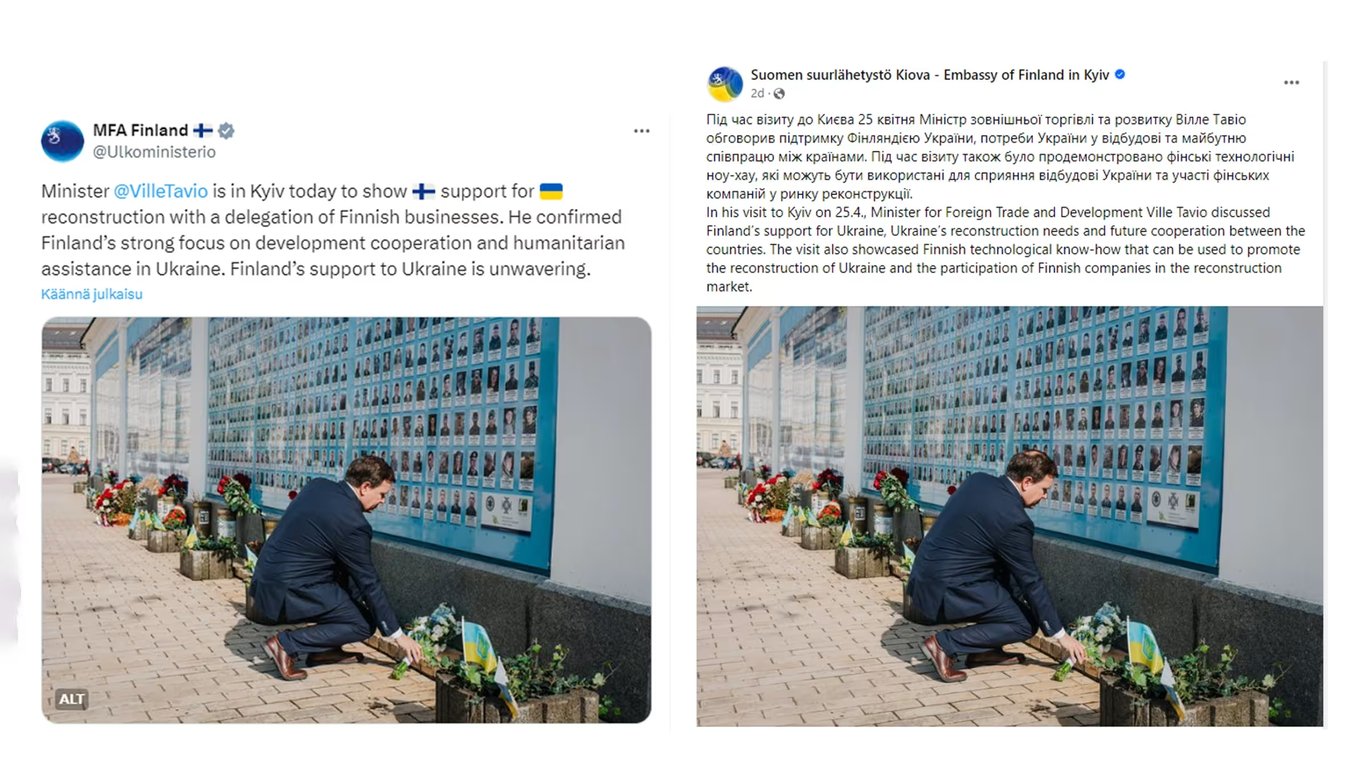 МЗС Фінляндії вибачилось за відредаговані фото із міністром у Києві - фото 1