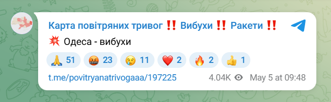 Вибухи в Одесі