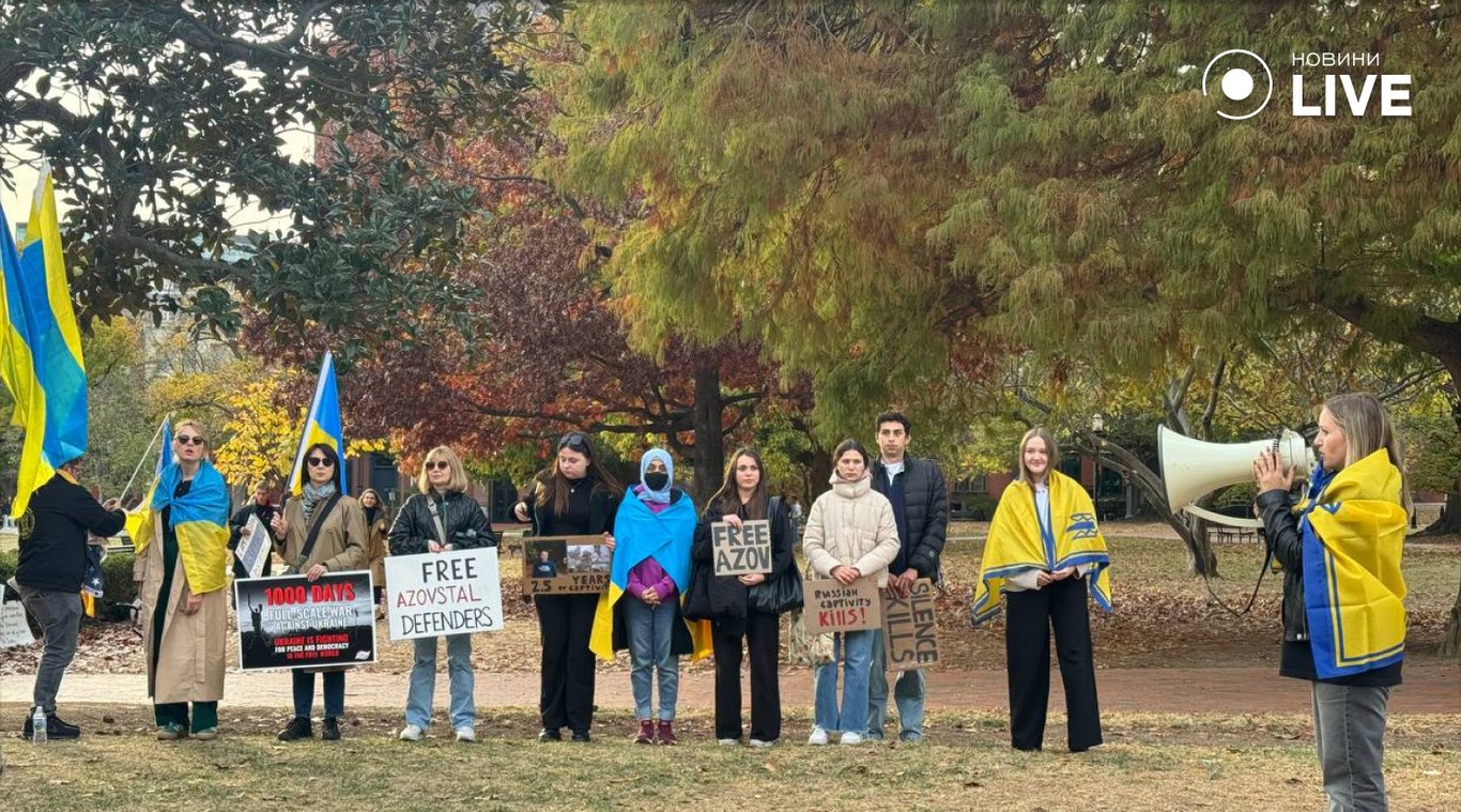 Акція Free Azov у Вашингтоні 17 листопада