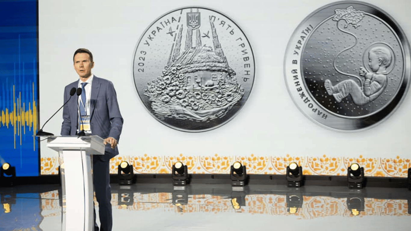 НБУ презентував нову пам'ятну монету: що на ній зображено