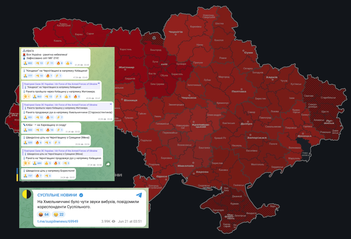 Повітряна тривога в Україні 21 червня