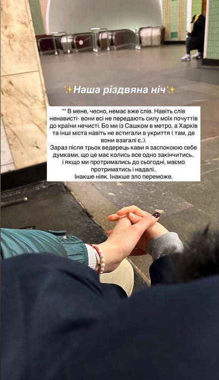 Маша Ефросинина с сыном в метро