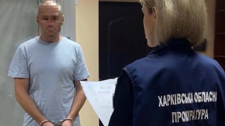 Харків'янин шпигував для російських окупантів — отримав вирок - 285x160