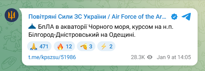 Вибухи на Одещині