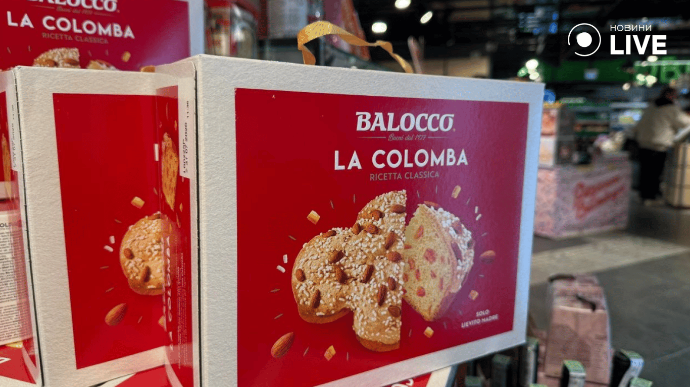 Ціни на паски в Одесі