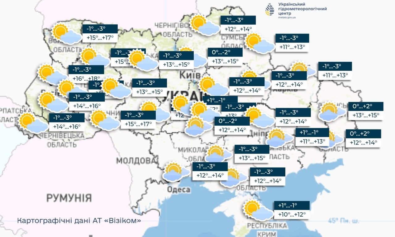 Погода в Україні 13 квітня