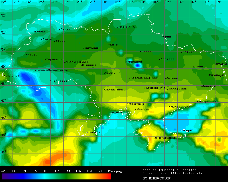 Температуры в Украине 27 марта 2025 года