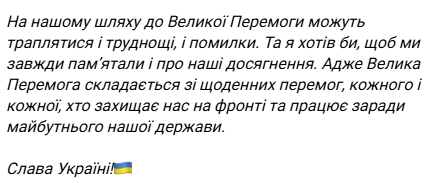 Заява Андрія Костіна. Фото: скриншот
