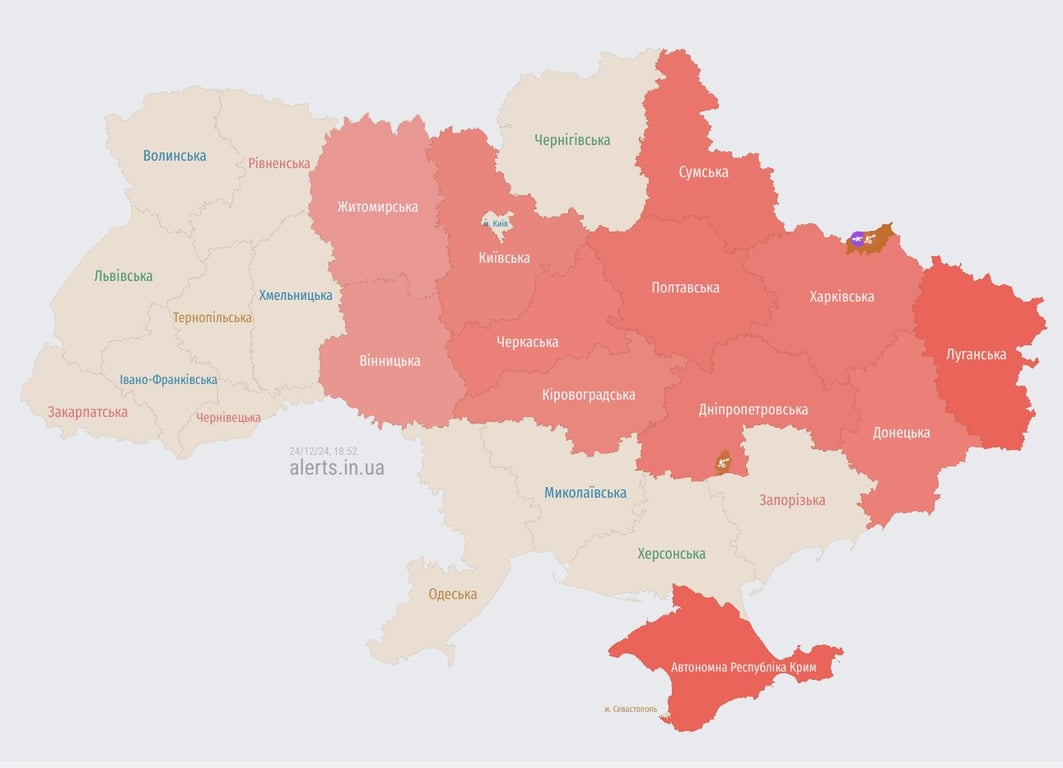 Повітряна тривога