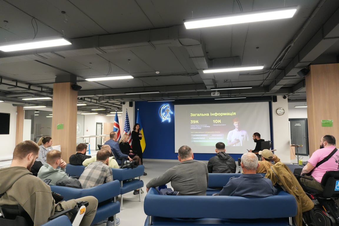 Дискусія, яка відбулася в Києві