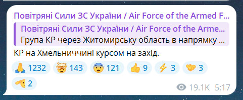 Куда летят ракеты во время воздушной тревоги в Украине 27 апреля