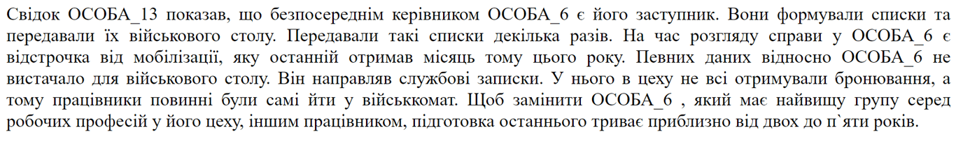 На Миколаївщині працівник "Енергоатому" відмовився служити — що вирішив суд - фото 2