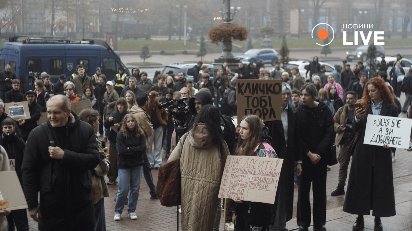 Протести проти Кличка