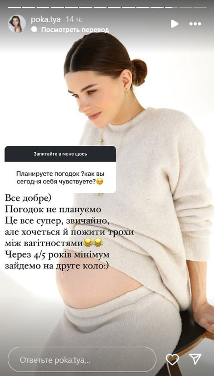 Молода дружина Остапчука зізналась, чи планує ще народжувати - фото 1