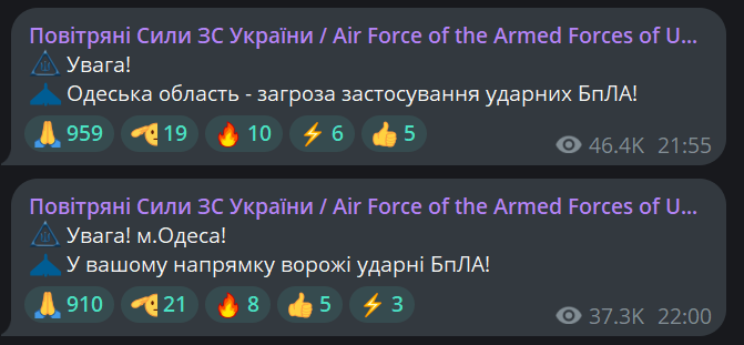 В Одессе прогремели взрывы — город под атакой БпЛА - фото 2