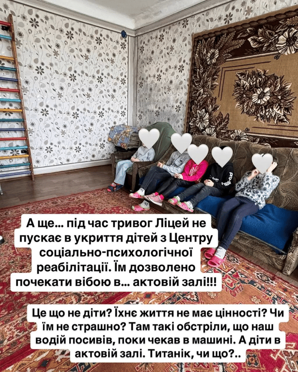 Спільна білизна і нема лікування — життя дітей на Миколаєвщині - фото 2