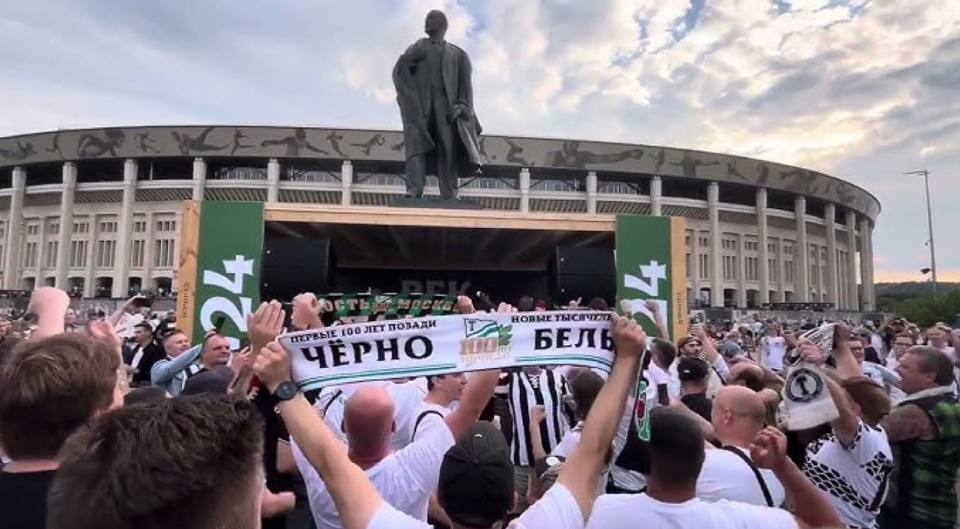 Болельщики Торпедо