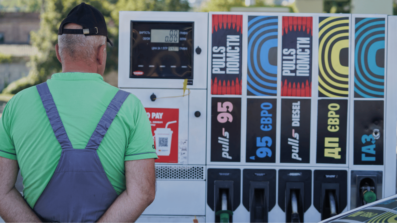 Цены на топливо в Украине по состоянию на 15 марта — сколько стоит бензин, газ и дизель
