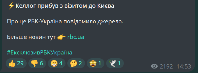 Кіт Келлог прибув із візитом до Києва - фото 1