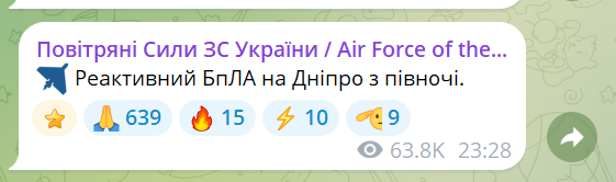 У Дніпрі пролунали вибухи: повідомляють про атаку на великий ТРЦ - фото 1