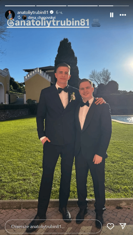 Анатолий и Марина Трубины