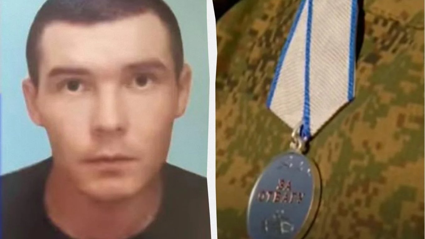 У РФ серійного вбивцю посмертно нагородили медаллю "За відвагу"