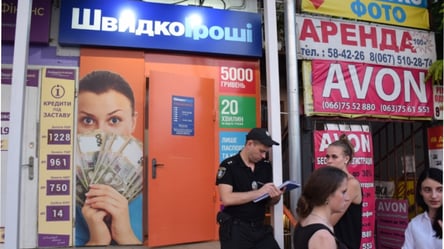 НБУ снова наказал "ШвидкоГроші": штраф достиг 2,3 млн грн - 285x160