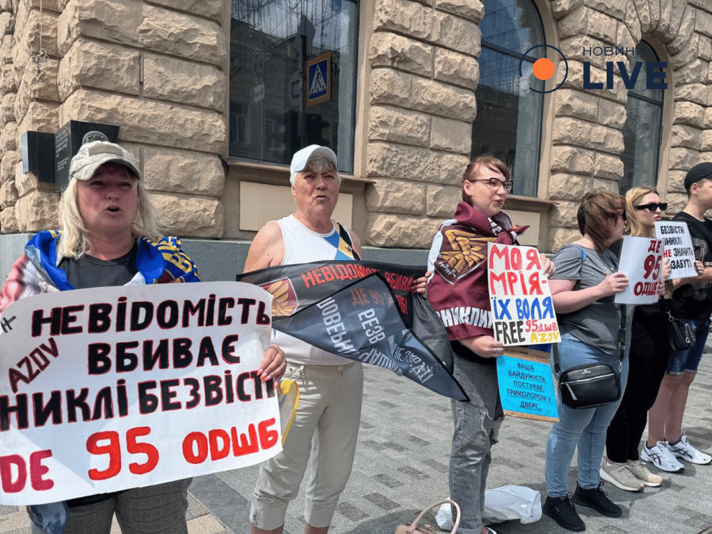 Акція у центрі Харкова 22 червня