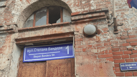 В Харькове призвали переименовать одну из улиц в честь Бандеры и уже установили табличку - 285x160
