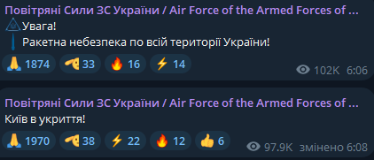 Києву загрожує балістика — ще одна тривога у столиці - фото 2