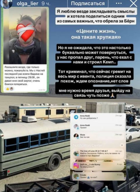 Вадим Круглов фестиваль