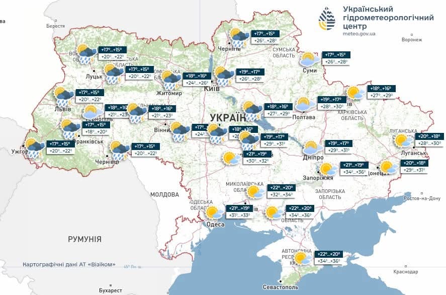 Погода в Украине 6 августа 2025 года