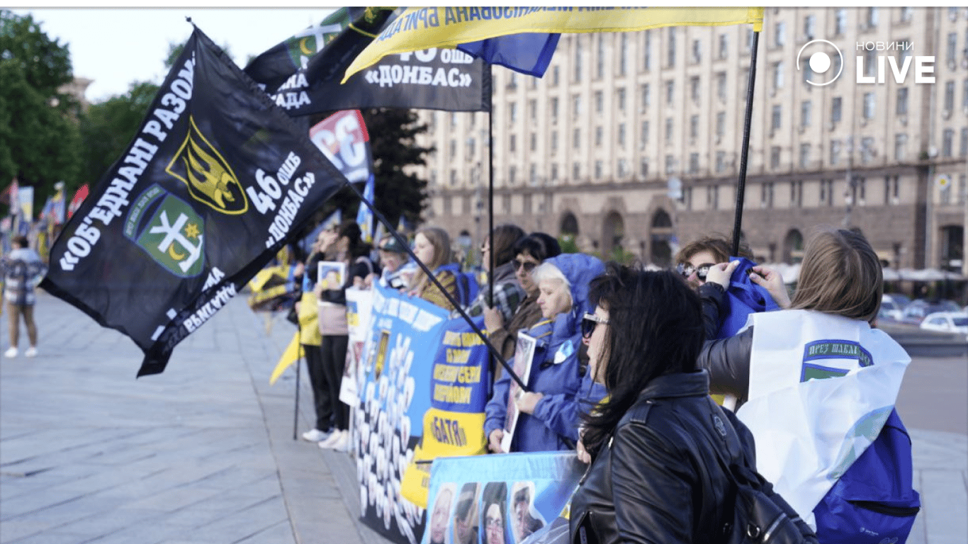 Акція на Майдані Києва 2 травня