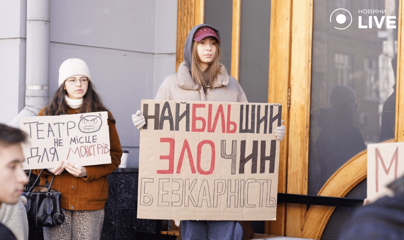 В Києві відбувся протест проти Білоуса - фото