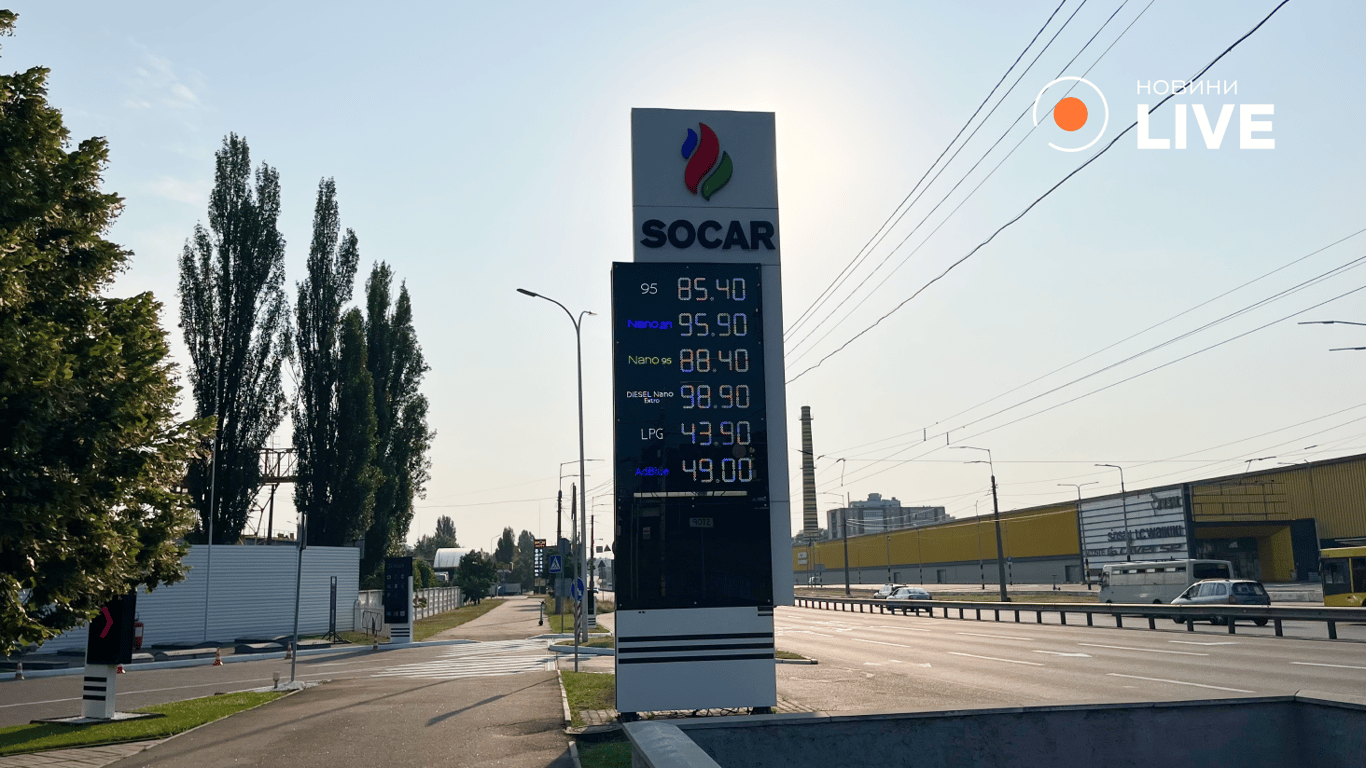 Ціни на паливо в Києві сьогодні