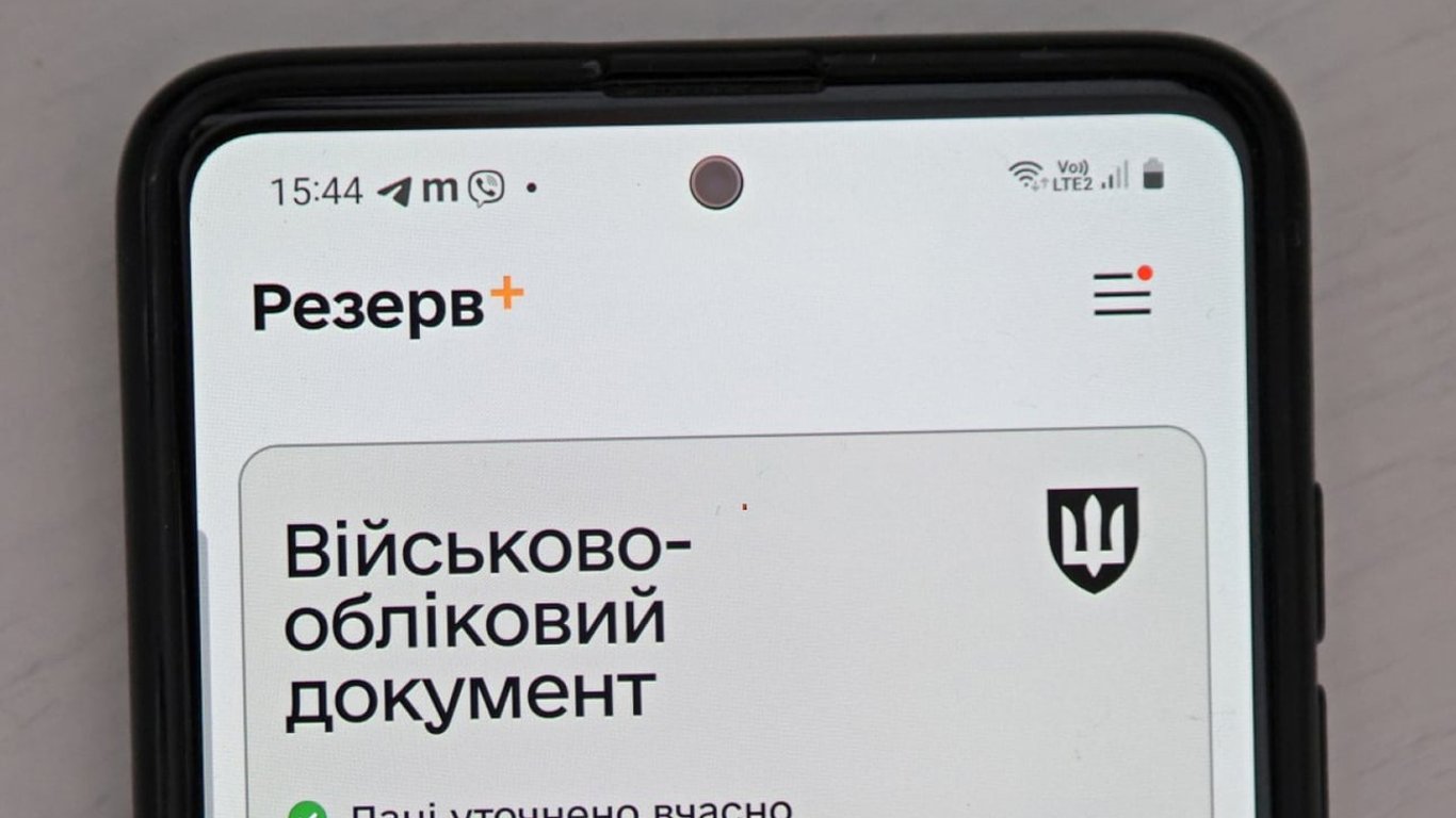 В Минобороны опровергли фейк про статус оперативный резерв