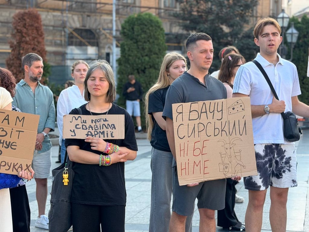 Мітинг у Львові 20 липня 2026 року