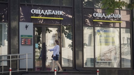 Ощадбанк поверне 10% компенсації: хто може скористатись - 285x160